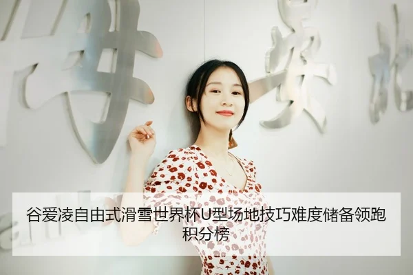 gu-ai-ling-zi-you-shi-hua-xue-shi-jie-bei-xing-chang-di-ji-qiao-nan-du-chu-bei-ling-pao-ji-fen-bang-3-371.jpg