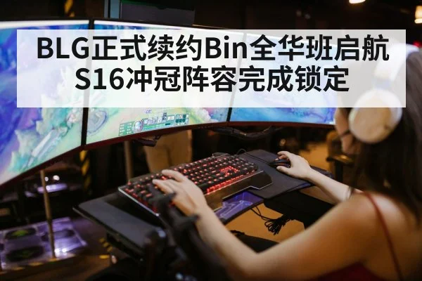 league of legends game action